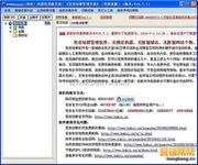 �齫�����ܳ�����Ƶ���������������£����գ���ʱ���󹫿�����...